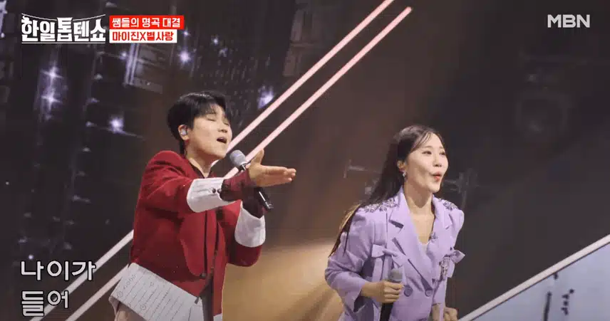 마이진님과 별사랑님 '대머리총각'노래한 무대 재미있었습니다. 
