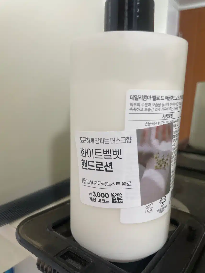 인증