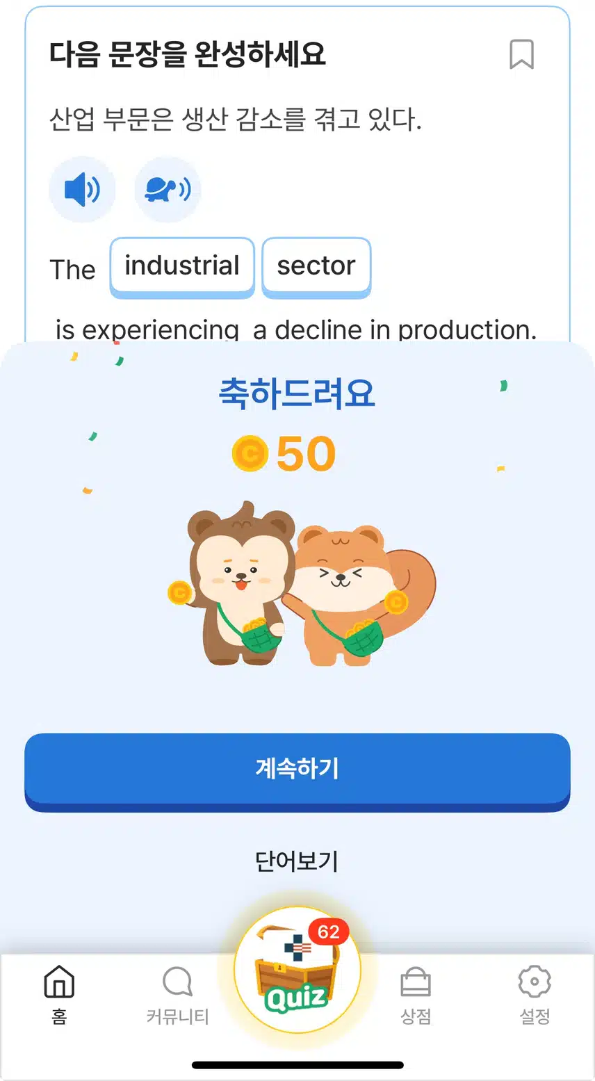 간만에 50캐시~~