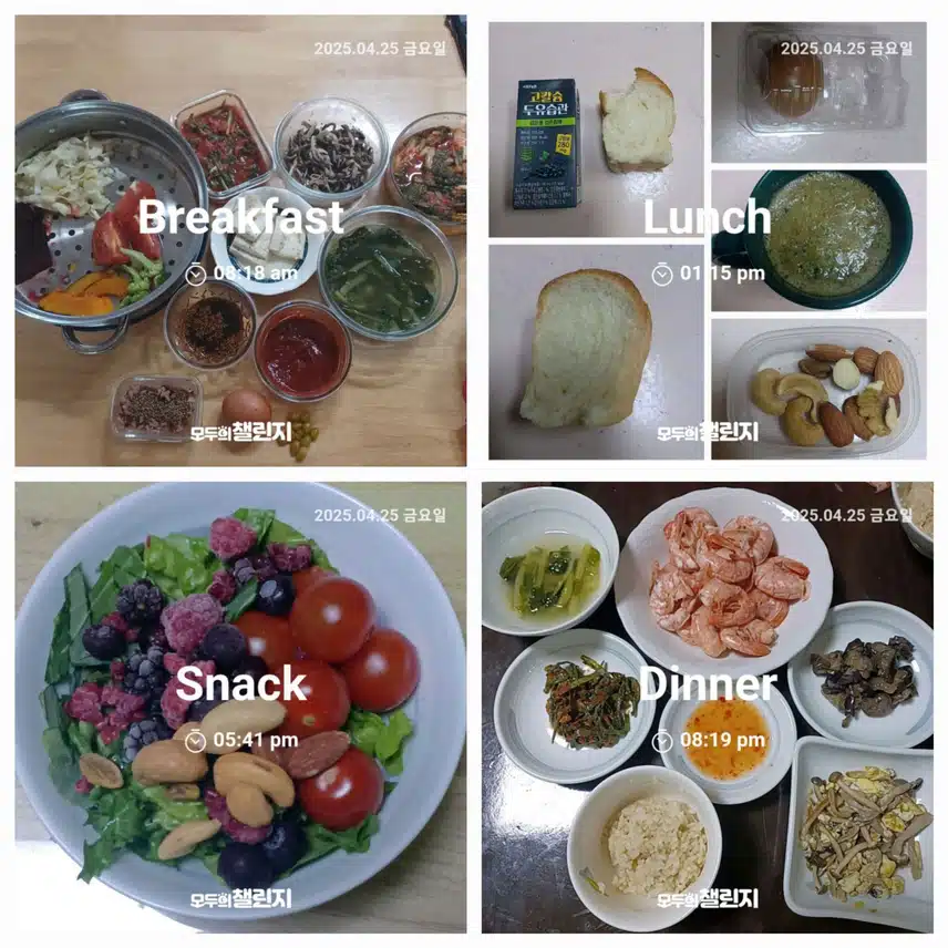 4/25금 식단; 빵, 샐러드, 새우