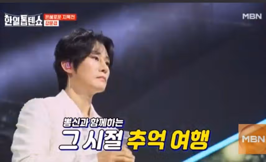 문경님 추억의보따리 진짜 음색이 너무 좋네요