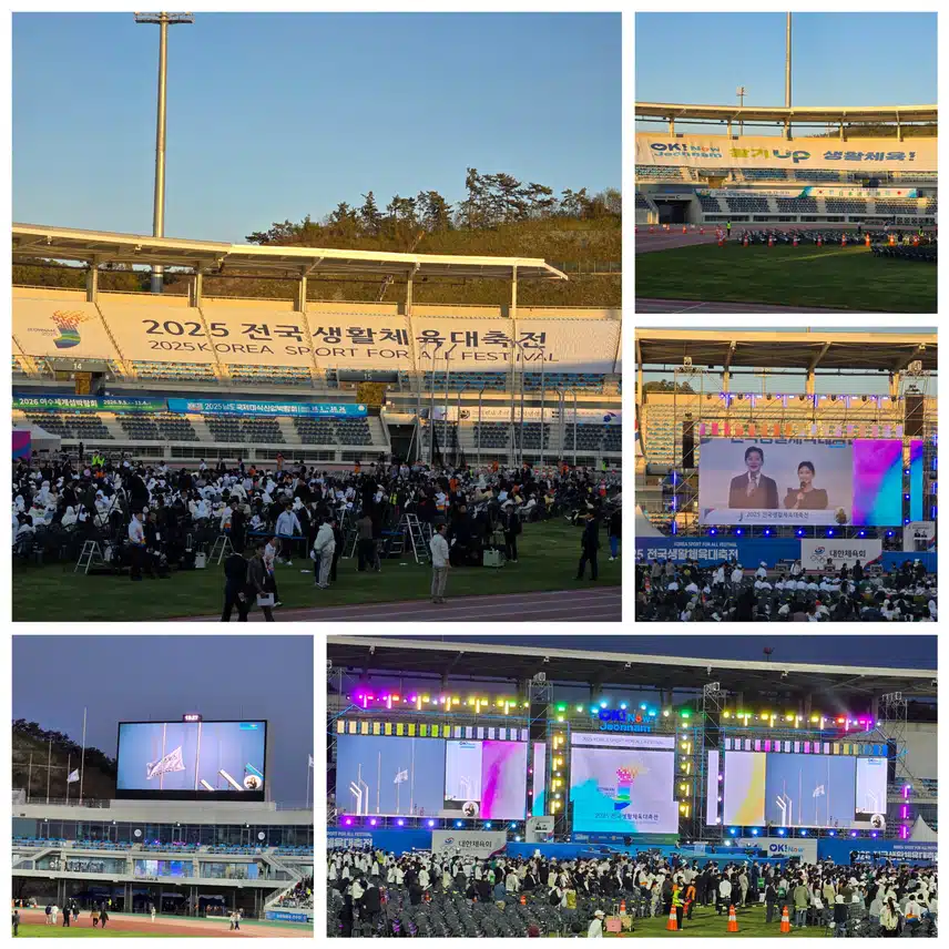 전남생체대축전 엔딩 프린스 박지현