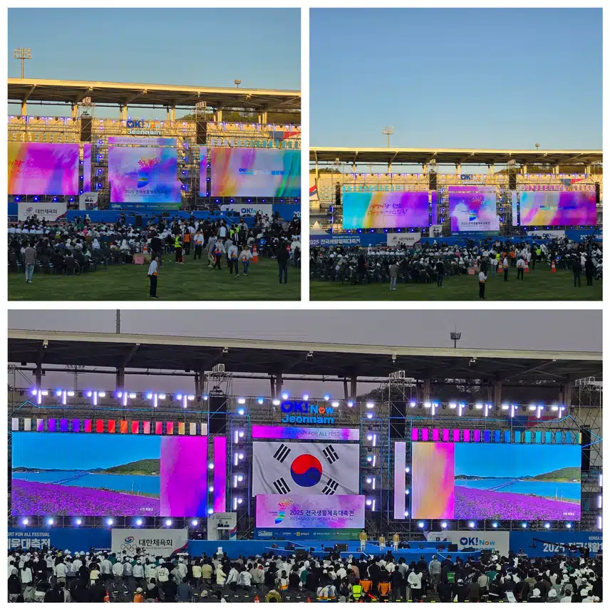 전남생체대축전 엔딩 프린스 박지현