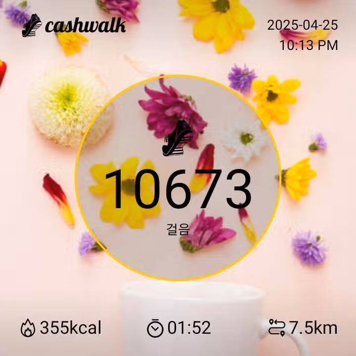 만보