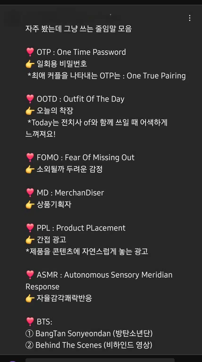 틈새 공부 📖 