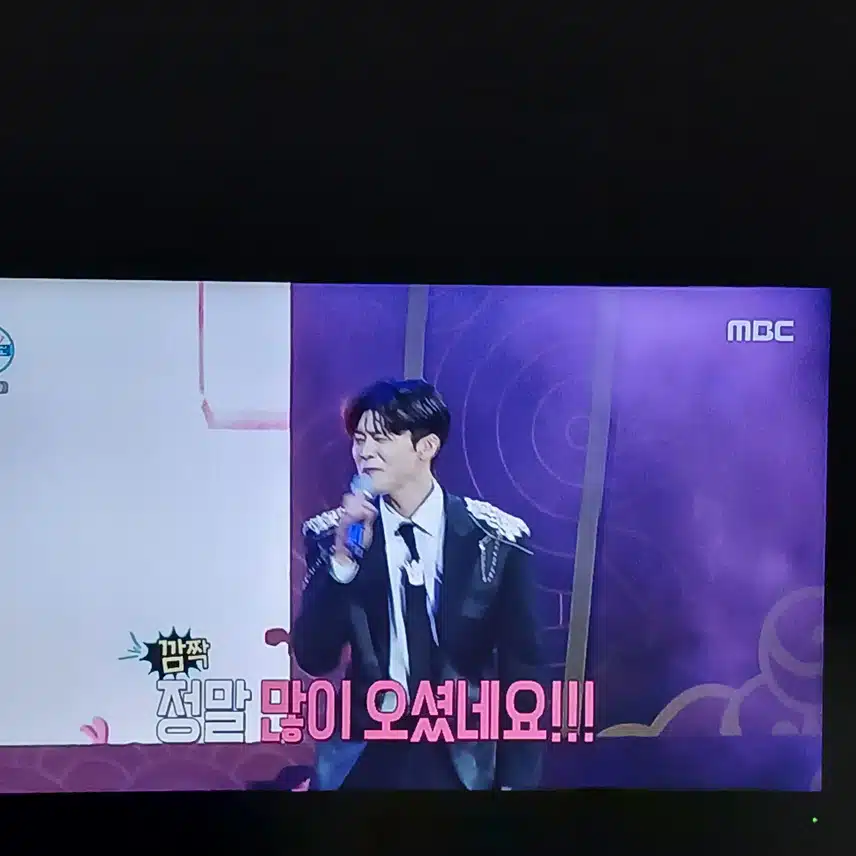 박지현님 나온 나혼자 산다 본방사수 합니다