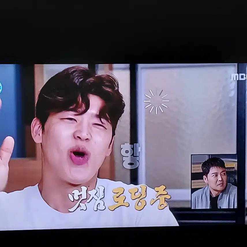 박지현님 나온 나혼자 산다 본방사수 합니다