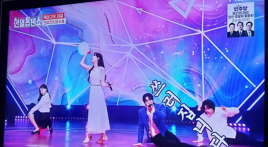 전유진양과 최수호님의 쓰러집니다 무대 너무 매력있네요 
