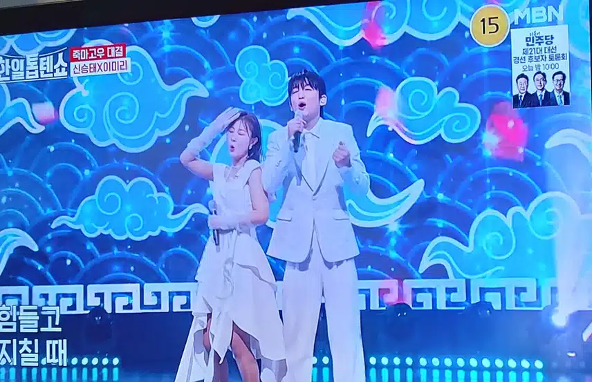 신승태님과 이미리님의 흥타령 진짜 너무 흥이 넘치네요