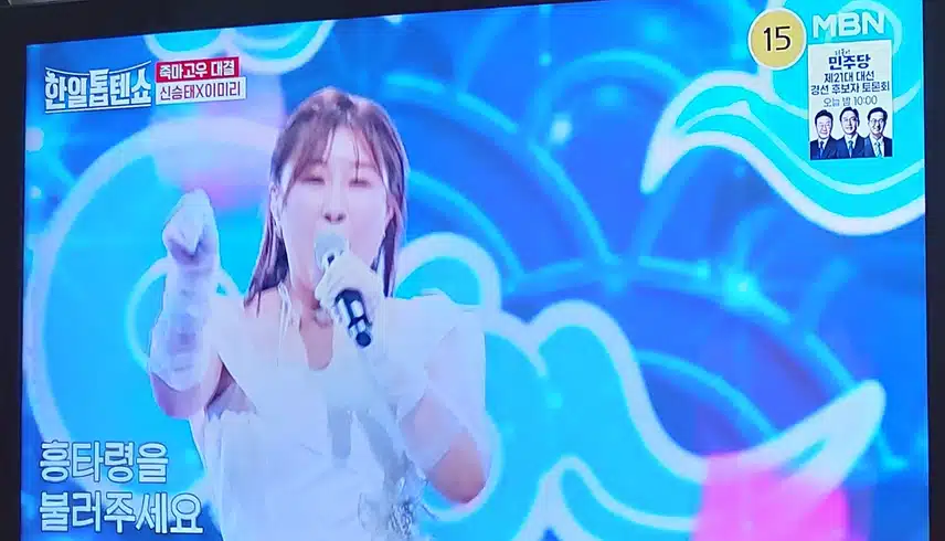 신승태님과 이미리님의 흥타령 진짜 너무 흥이 넘치네요