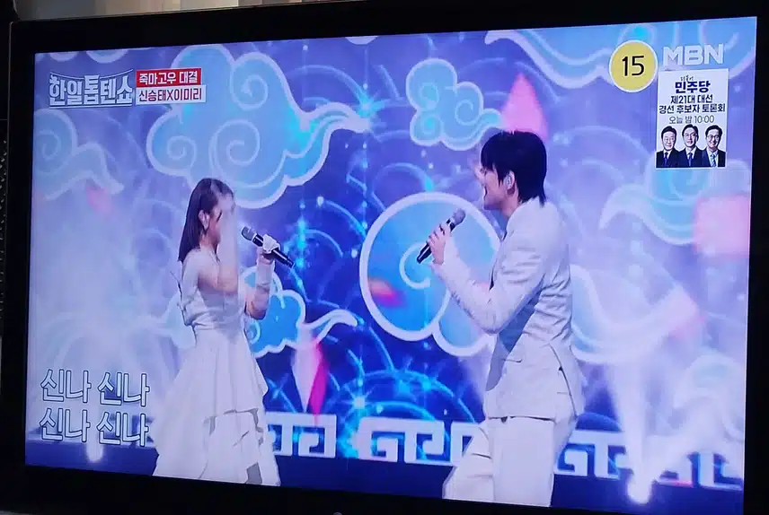 신승태님과 이미리님의 흥타령 케미가너무 좋네요