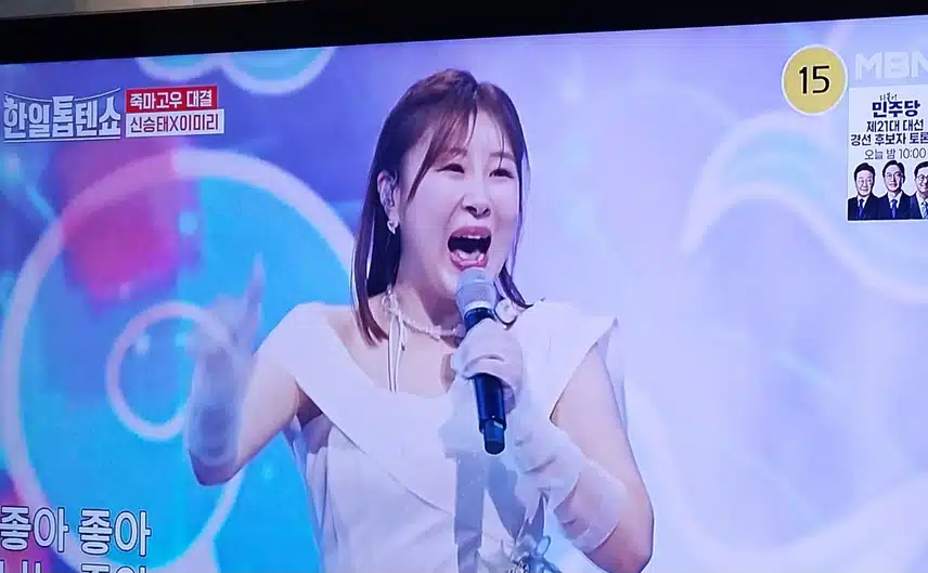신승태님과 이미리님의 흥타령 케미가너무 좋네요