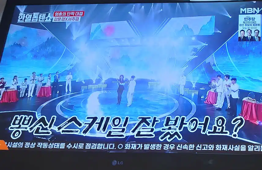 서주경님과 강문경님의  처녀뱃사공 너무 듣기 좋았어요 