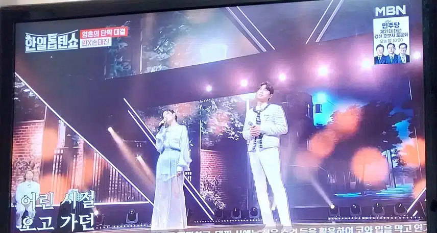 손태진님과 린님의 누구라도 그러하듯이 무대감동적이네요 