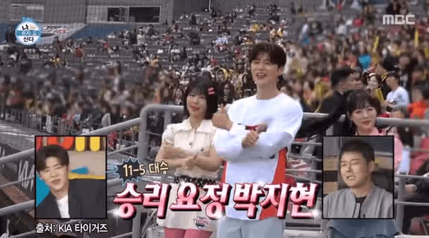 축제 여심 홀릭에 야구 승리요정까지 너무재미있더라구요!
