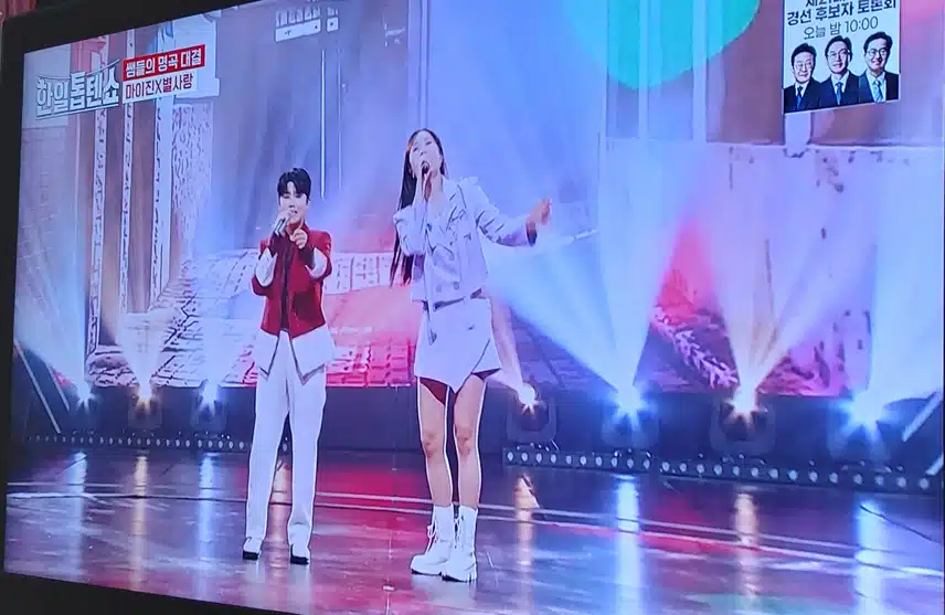 마이진님과  별사랑님의 대머리 총각  무대 신나는 무대였어요 