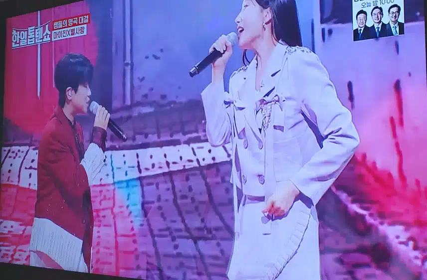 마이진님과  별사랑님의 대머리 총각  무대 신나는 무대였어요 