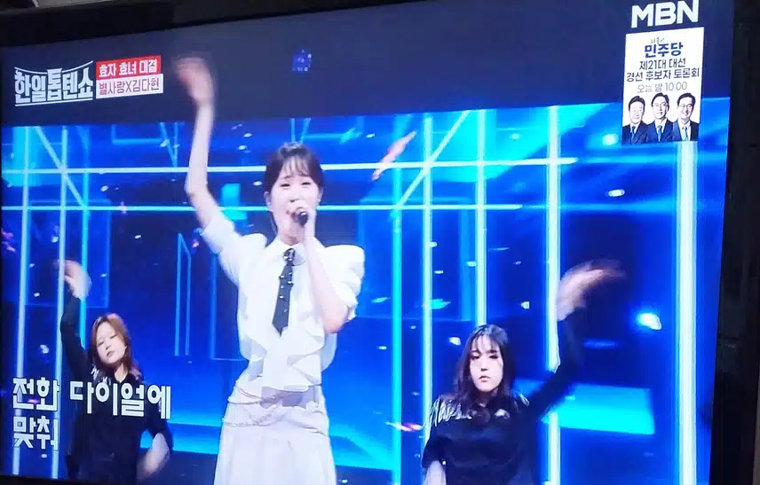 김다현양과 별사랑님 이 부른 DDD 무대 너무 신나고 흥겨워서좋아요 