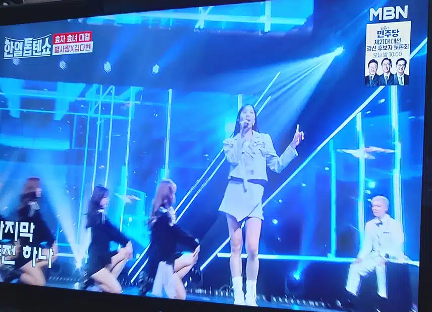 별사랑님 과 김다현양 의 DDD노래 너무 잘불렀어요
