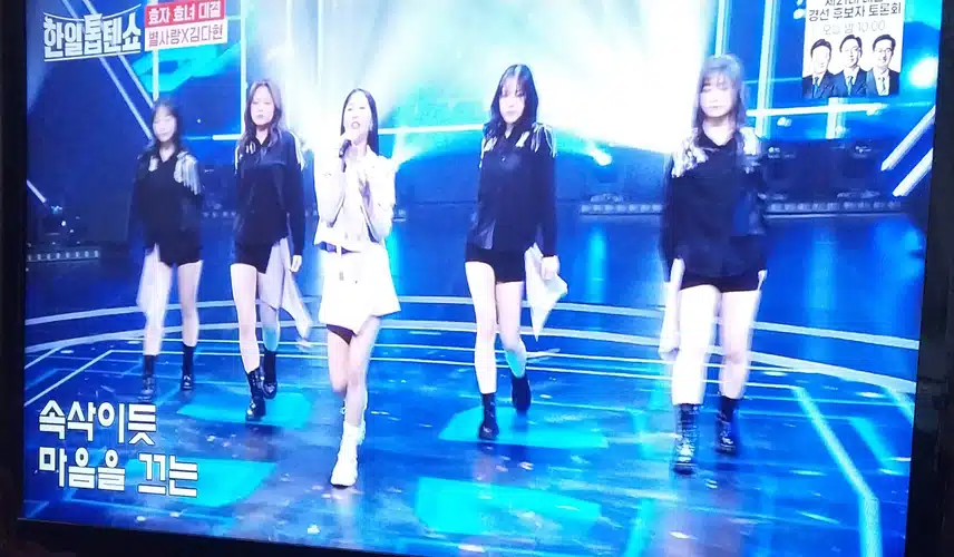 김다현양과 별사랑님 이 부른 DDD 무대 너무 신나고 흥겨워서좋아요 