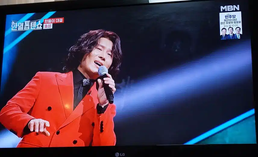 효성님 사나눈물 노래 너무  잘불렀어요 다시보니 너무좋아요 