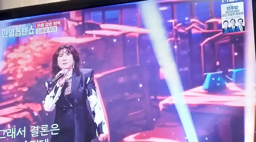 서주경님의 그래서 결론은 무대를 완전히 사로 잡았네요