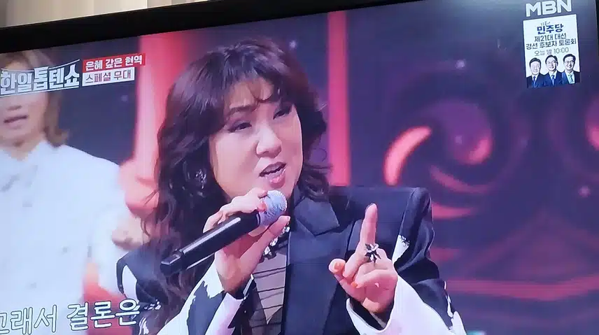 서주경님의 그래서 결론은 무대를 완전히 사로 잡았네요