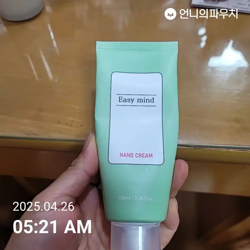 토요일 아침 운동 