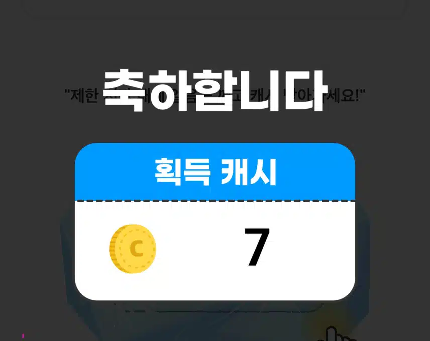 토요일 얼음깨기 기상