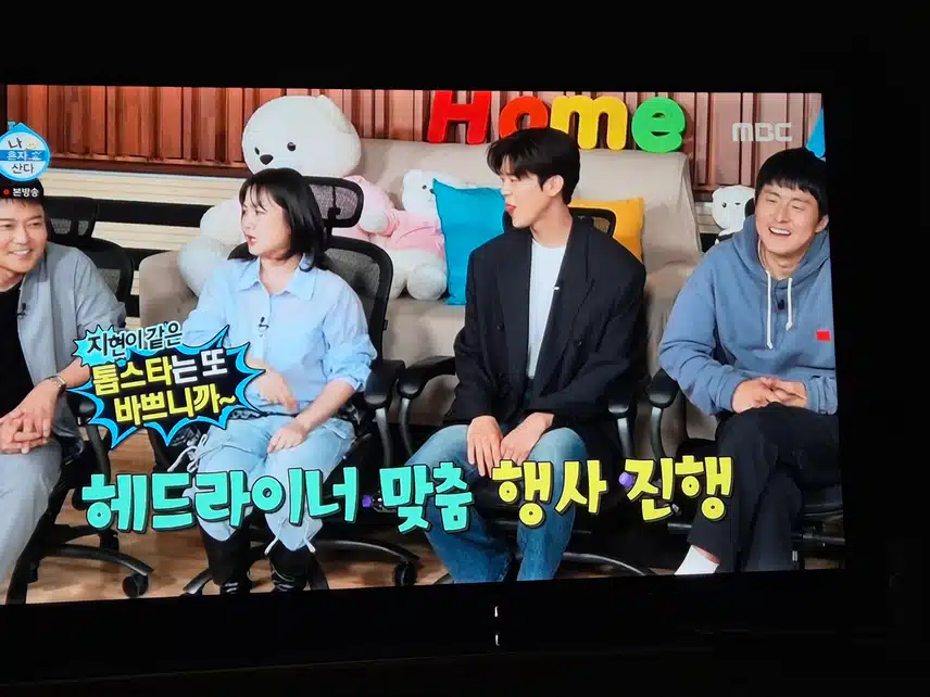 박지현님이 