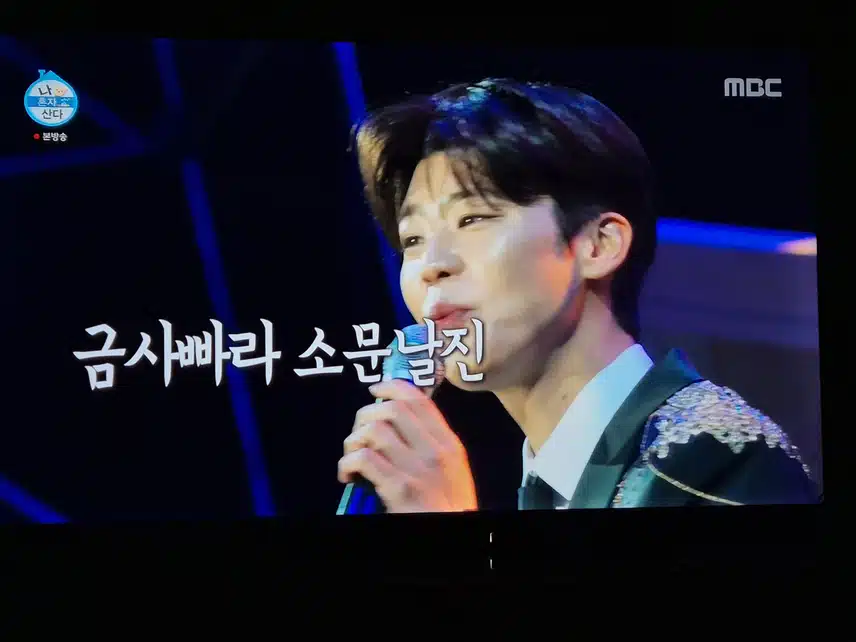 박지현님이 