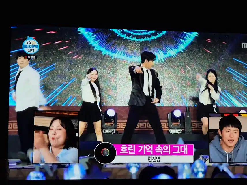 박지현님이 