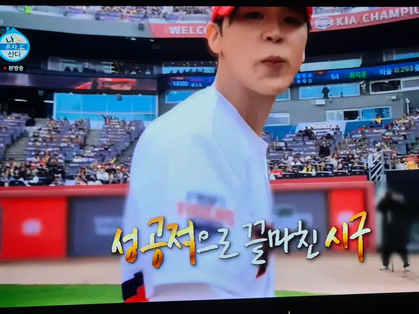 박지현님이 