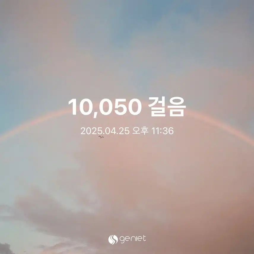 어제 만보