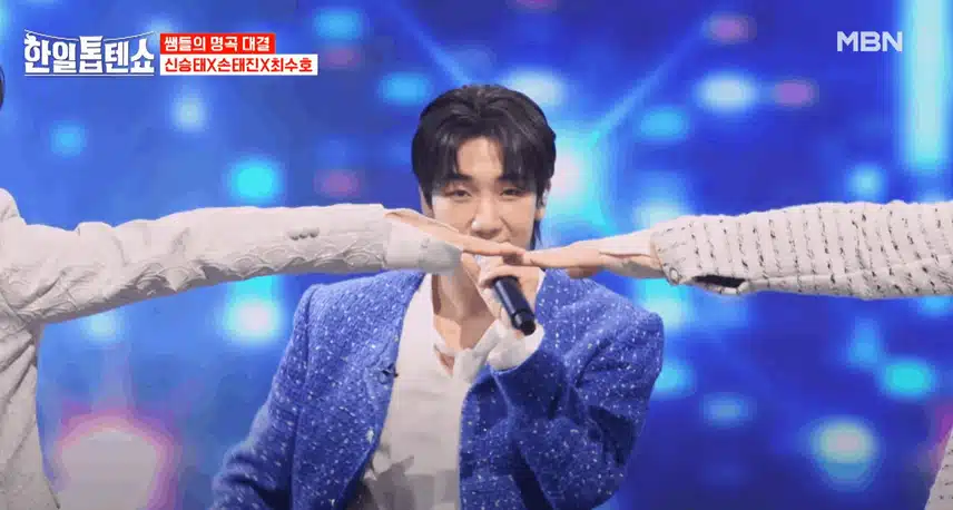 최수호님,손태진님,신승태님 함께 만든 무대 재미있고 멋졌습니다. 
