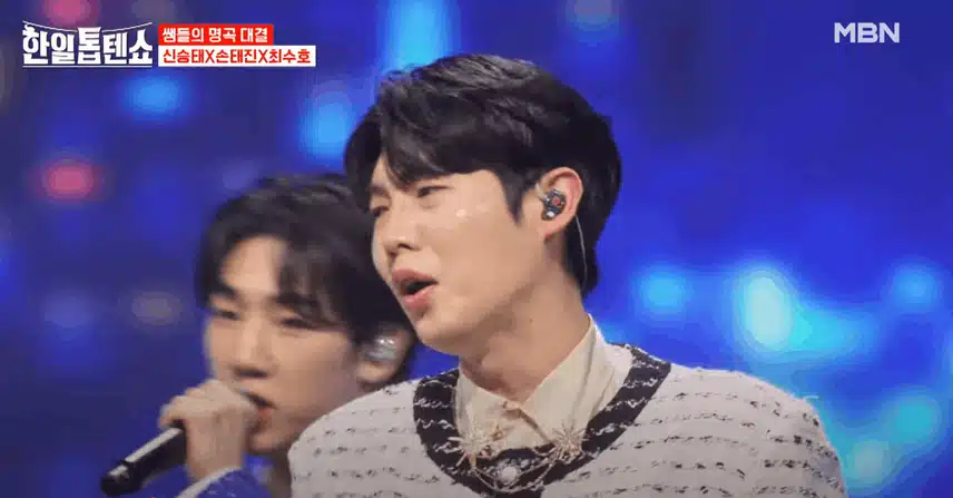 최수호님,손태진님,신승태님 함께 만든 무대 재미있고 멋졌습니다. 
