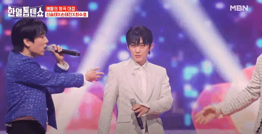 최수호님,손태진님,신승태님 함께 만든 무대 재미있고 멋졌습니다. 