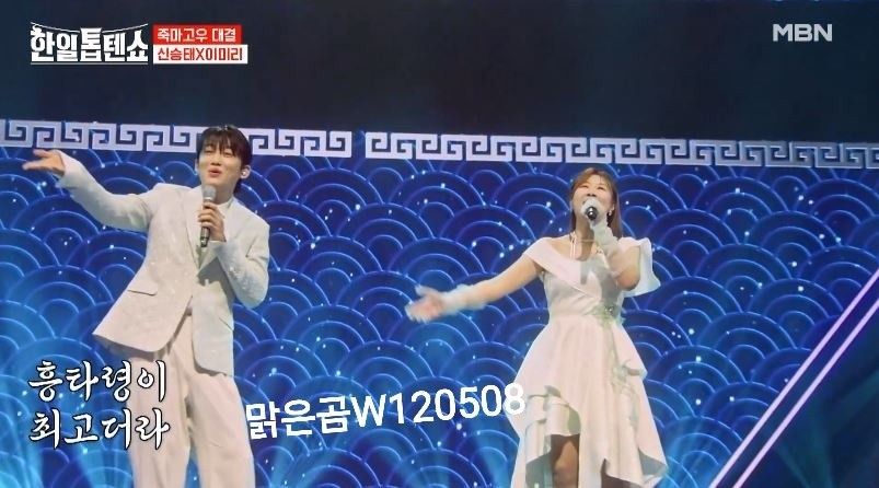 신승태X이미리님의 <흥타령> 죽마고우 대결