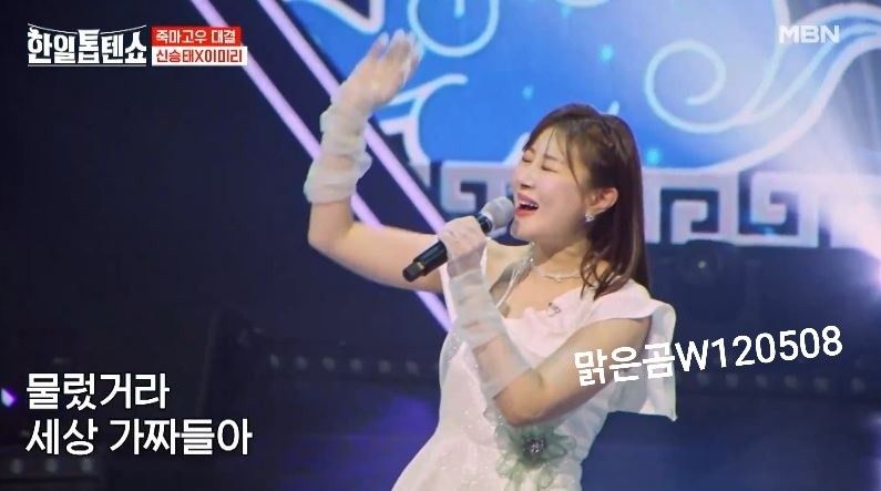 신승태X이미리님의 <흥타령> 죽마고우 대결