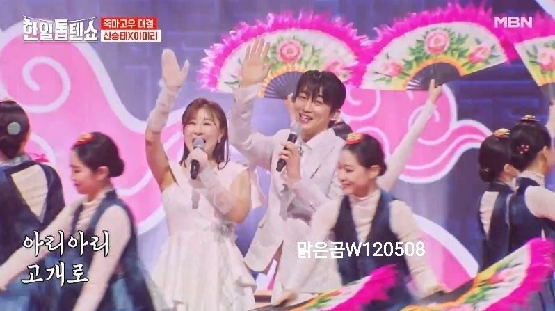 신승태X이미리님의 <흥타령> 죽마고우 대결