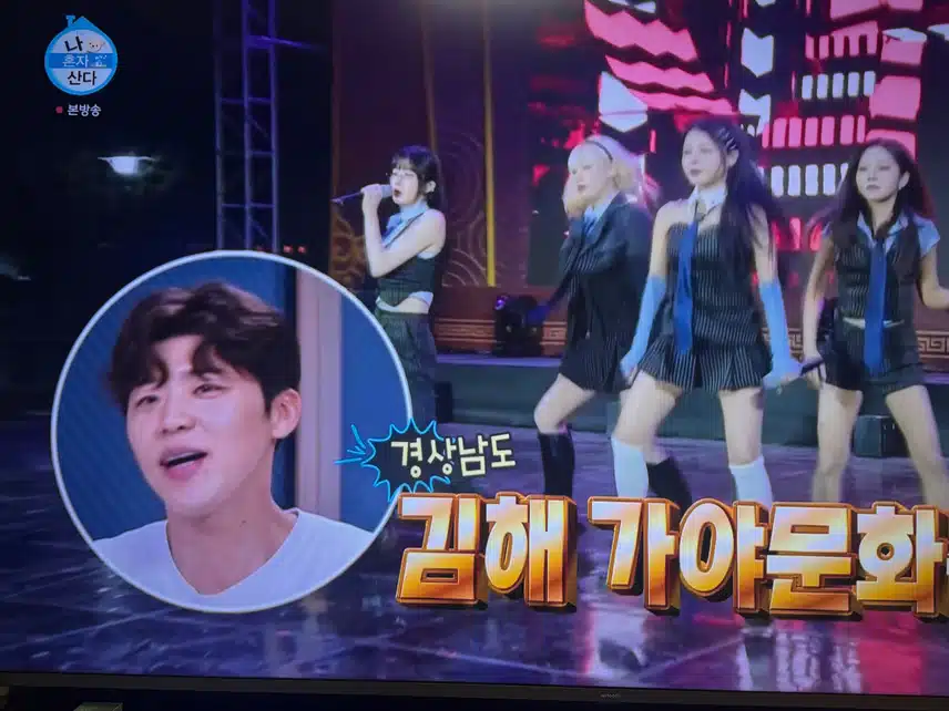 행사 헤드라이너 지현님!!! 빛나요!! 