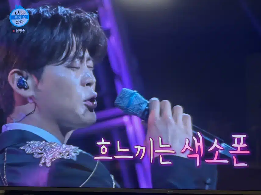 행사 헤드라이너 지현님!!! 빛나요!! 