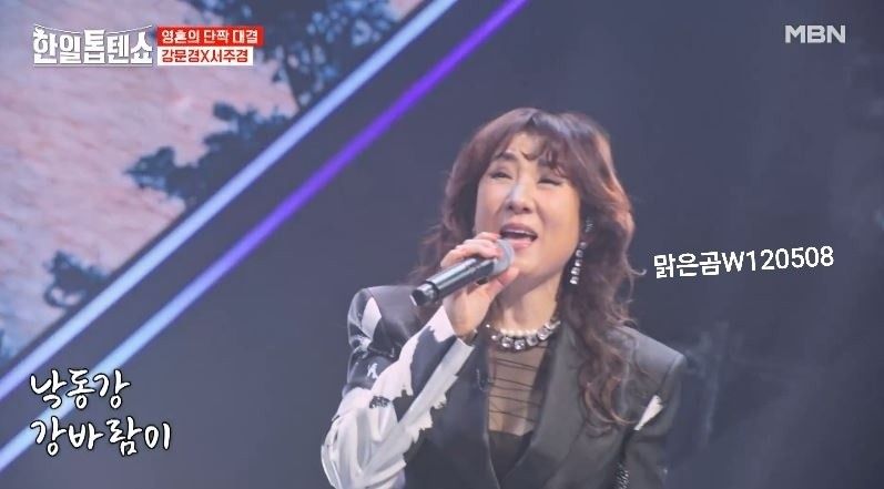 강문경X서주경님의 <처녀 뱃사공> 단짝 대결
