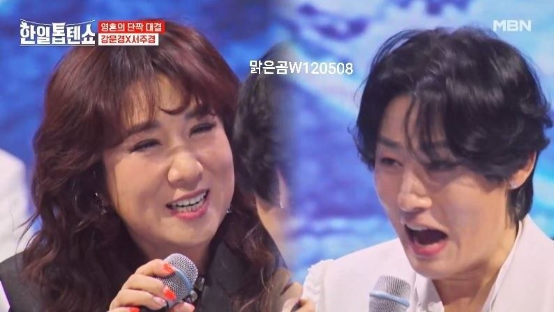 강문경X서주경님의 <처녀 뱃사공> 단짝 대결