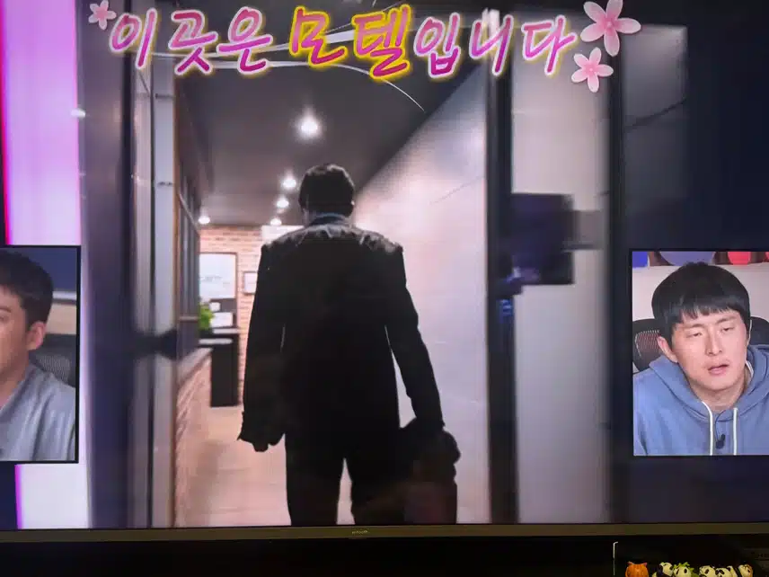 호텔보다 모텔이좋다!! 지현님의 모텔사용법!!
