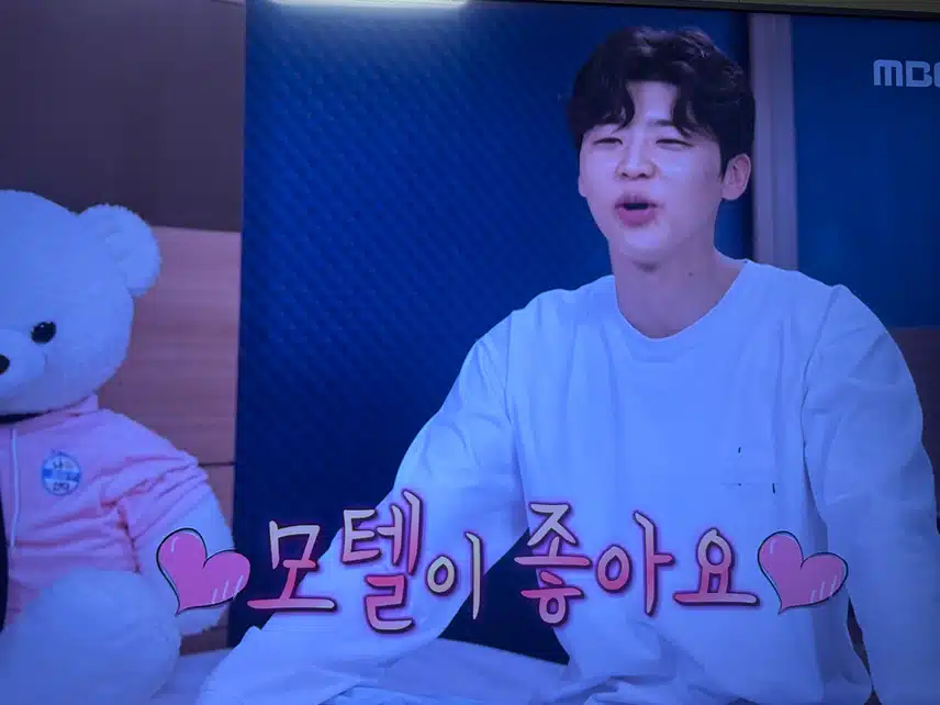 호텔보다 모텔이좋다!! 지현님의 모텔사용법!!