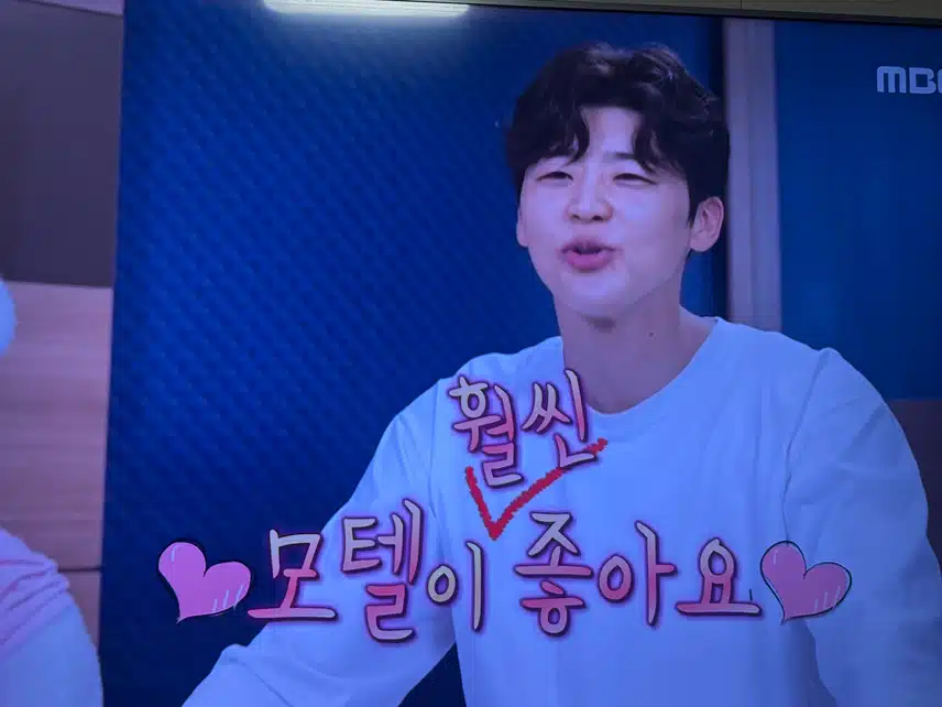 호텔보다 모텔이좋다!! 지현님의 모텔사용법!!