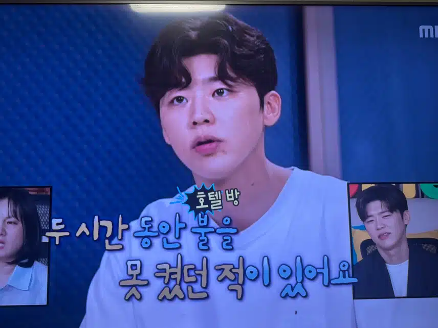호텔보다 모텔이좋다!! 지현님의 모텔사용법!!