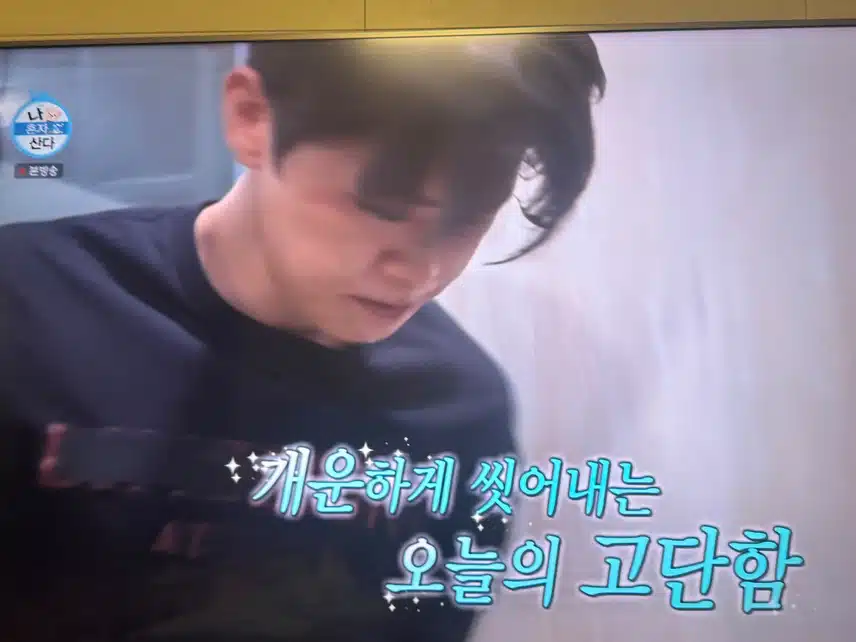 호텔보다 모텔이좋다!! 지현님의 모텔사용법!!