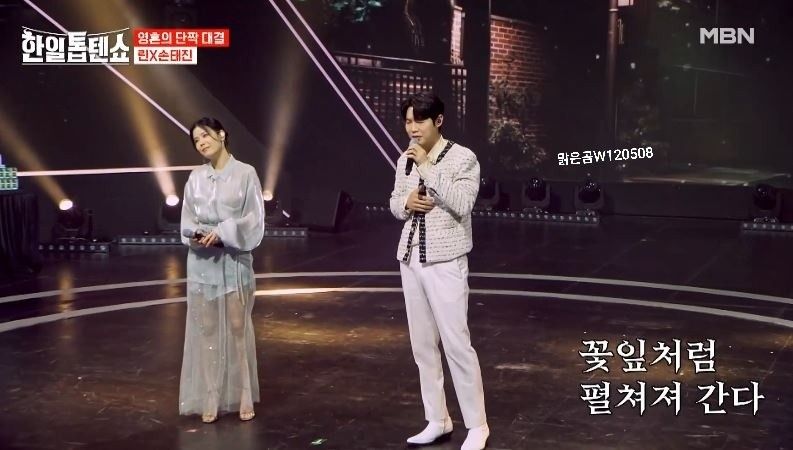 린X손태진님의 <누구라도 그러하듯이> 단짝 대결